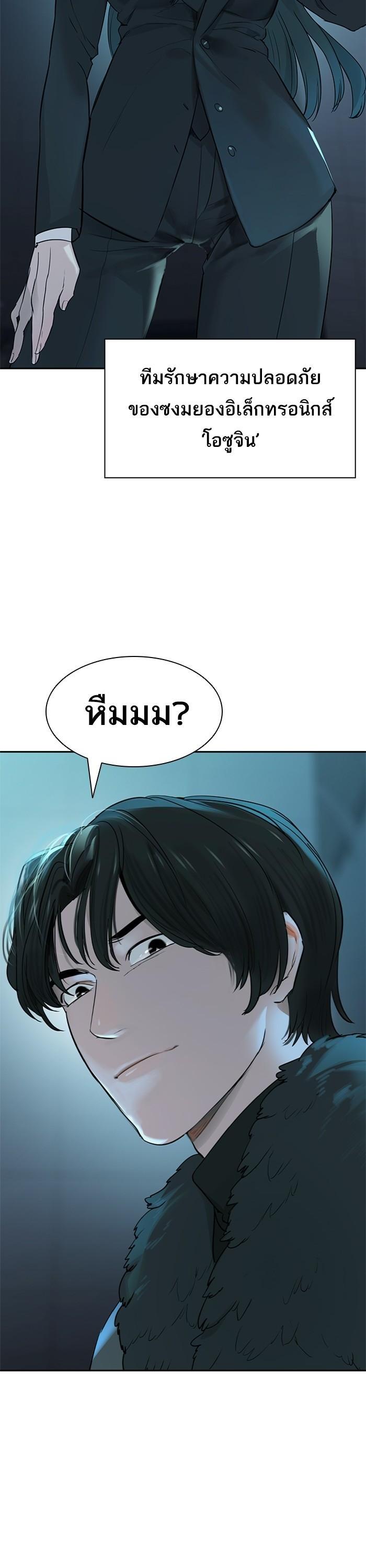 Manga-lc-com อ่านมังงะ อ่านการ์ตูน ออนไลน์ ฟรี The World Is Money and Power กลโกงโลกพนัน ตอนที่ 1 2 3 4 5 6 7 8 9 10 11 12 13 14 ฟรี ไม่มีโฆษณา Manga-lc - อ่าน มังงะ อ่าน การ์ตูน ออนไลน์ อ่านมังงะ ฟรี