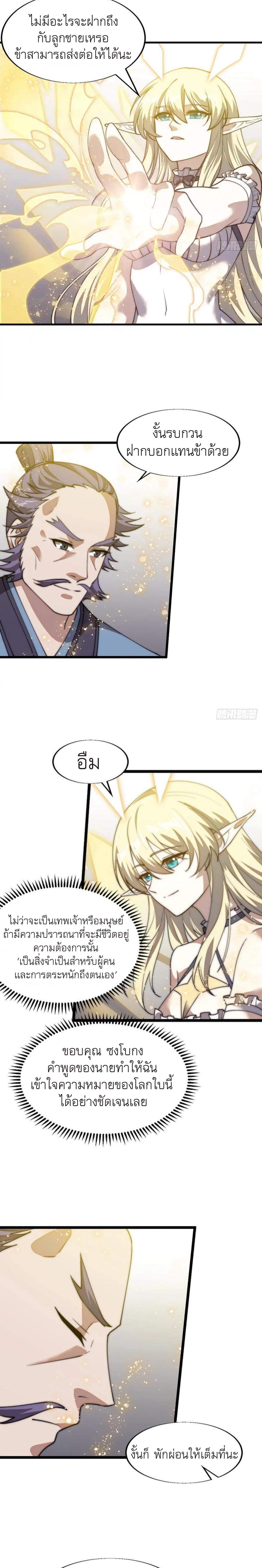 Manga-lc-com อ่านมังงะ อ่านการ์ตูน ออนไลน์ ฟรี It Starts With A Mountain ตอนที่ 1 2 3 4 5 6 7 8 9 10 11 12 13 14 ฟรี ไม่มีโฆษณา Manga-lc - อ่าน มังงะ อ่าน การ์ตูน ออนไลน์ อ่านมังงะ ฟรี