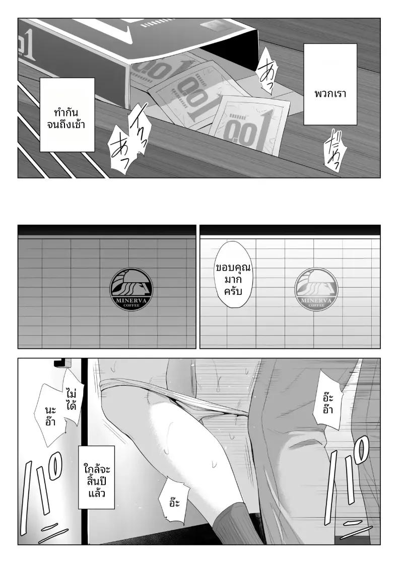 Doujin-Lc- อ่าน โดจิน มังฮวา เกาหลี ญี่ปุ่น จีน แปลไทย ผู้จัดการเป็น M สินะครับ [Tamagou] ตอนที่ 1 2 3 4 5 6 7 8 9 10 11 12 13 14 ฟรี ไม่มีโฆษณา อ่าน โดจิน Manhwa เกาหลี ญี่ปุ่น จีน เรามีครบ คัดมาให้เน้นๆ โดจิน 18+ รับประกันความฟินโดย  Doujin Lc