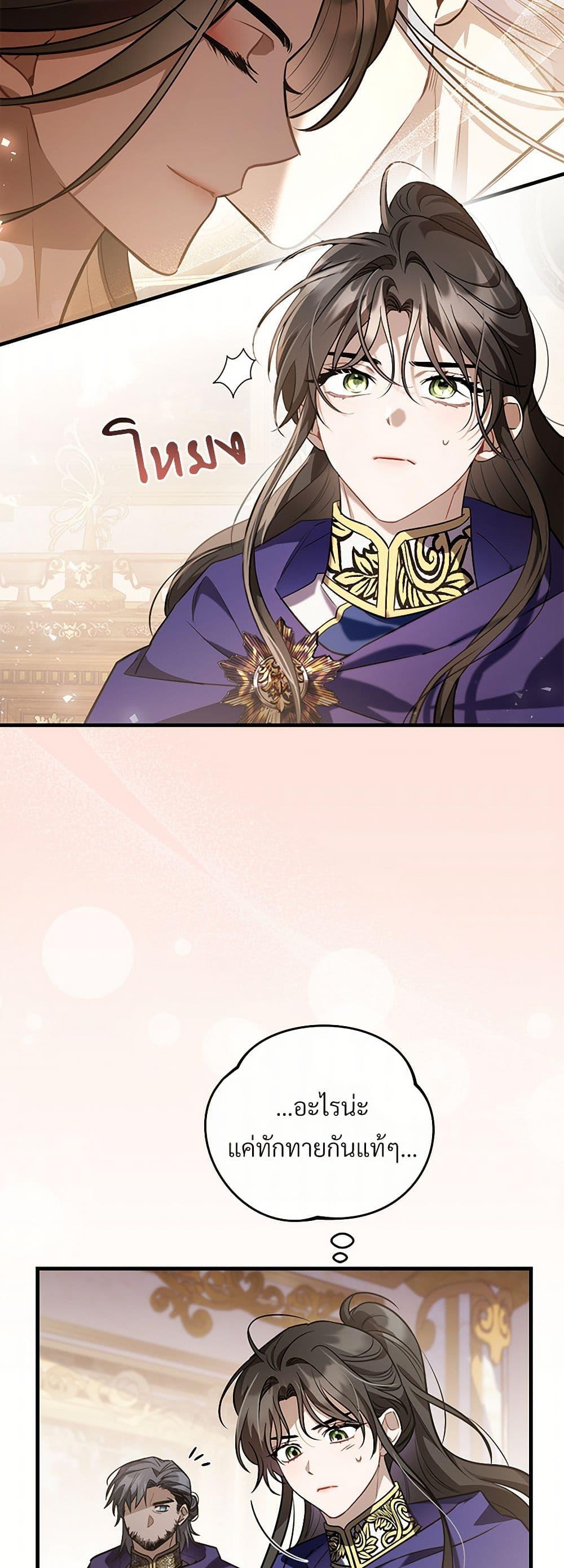 Manga-lc-com อ่านมังงะ อ่านการ์ตูน ออนไลน์ ฟรี The Night Without Shadows ตอนที่ 1 2 3 4 5 6 7 8 9 10 11 12 13 14 ฟรี ไม่มีโฆษณา Manga-lc - อ่าน มังงะ อ่าน การ์ตูน ออนไลน์ อ่านมังงะ ฟรี