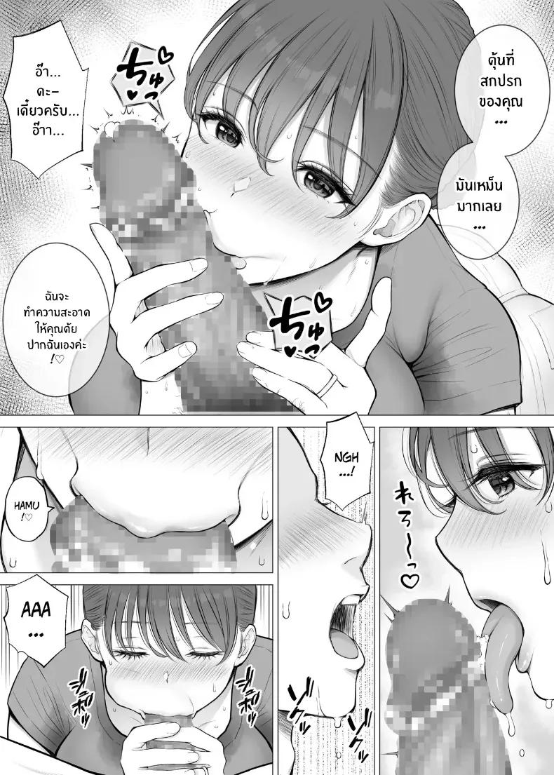 Doujin-Lc- อ่าน โดจิน มังฮวา เกาหลี ญี่ปุ่น จีน แปลไทย บริการประทับใจ [Reo] ตอนที่ 1 2 3 4 5 6 7 8 9 10 11 12 13 14 ฟรี ไม่มีโฆษณา อ่าน โดจิน Manhwa เกาหลี ญี่ปุ่น จีน เรามีครบ คัดมาให้เน้นๆ โดจิน 18+ รับประกันความฟินโดย  Doujin Lc