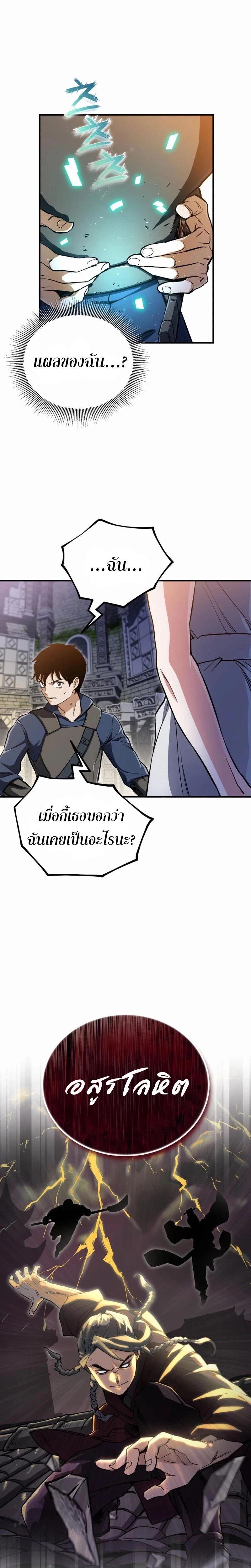 Manga-lc-com อ่านมังงะ อ่านการ์ตูน ออนไลน์ ฟรี Regressed Blood Demon ตอนที่ 1 2 3 4 5 6 7 8 9 10 11 12 13 14 ฟรี ไม่มีโฆษณา Manga-lc - อ่าน มังงะ อ่าน การ์ตูน ออนไลน์ อ่านมังงะ ฟรี