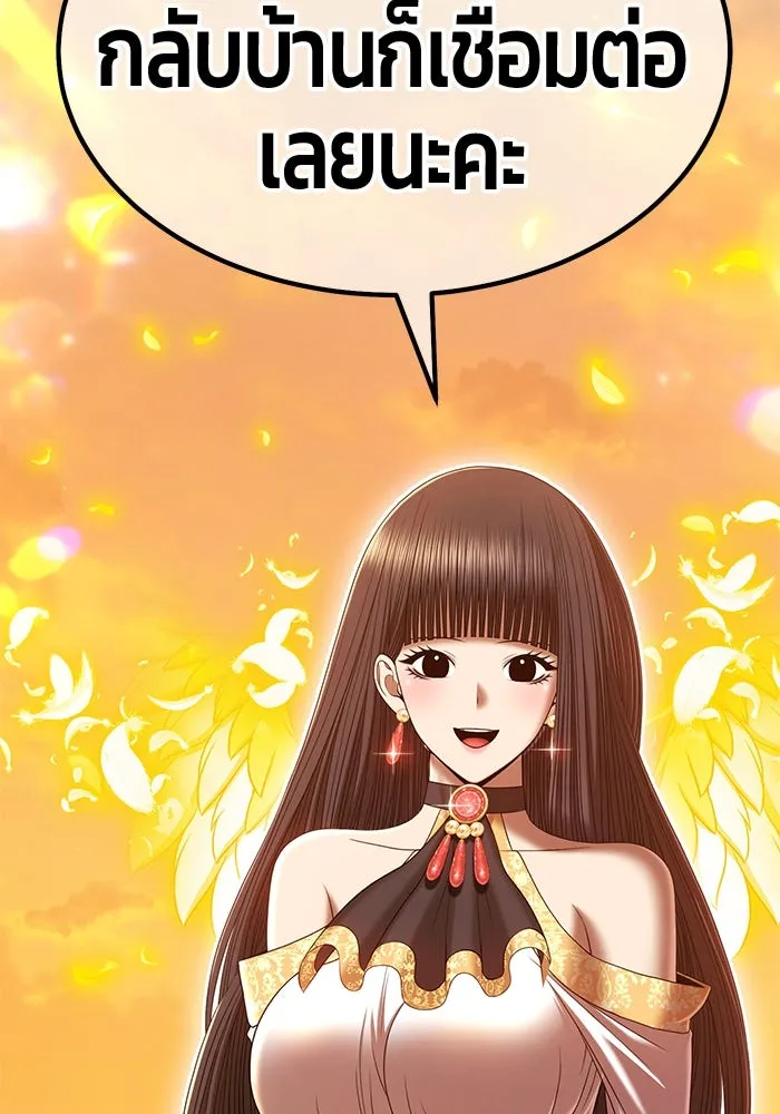 +99 ท่อนไม้พร้อมบวก ตอนที่ 64 คนลวง (2) รูปที่ 203