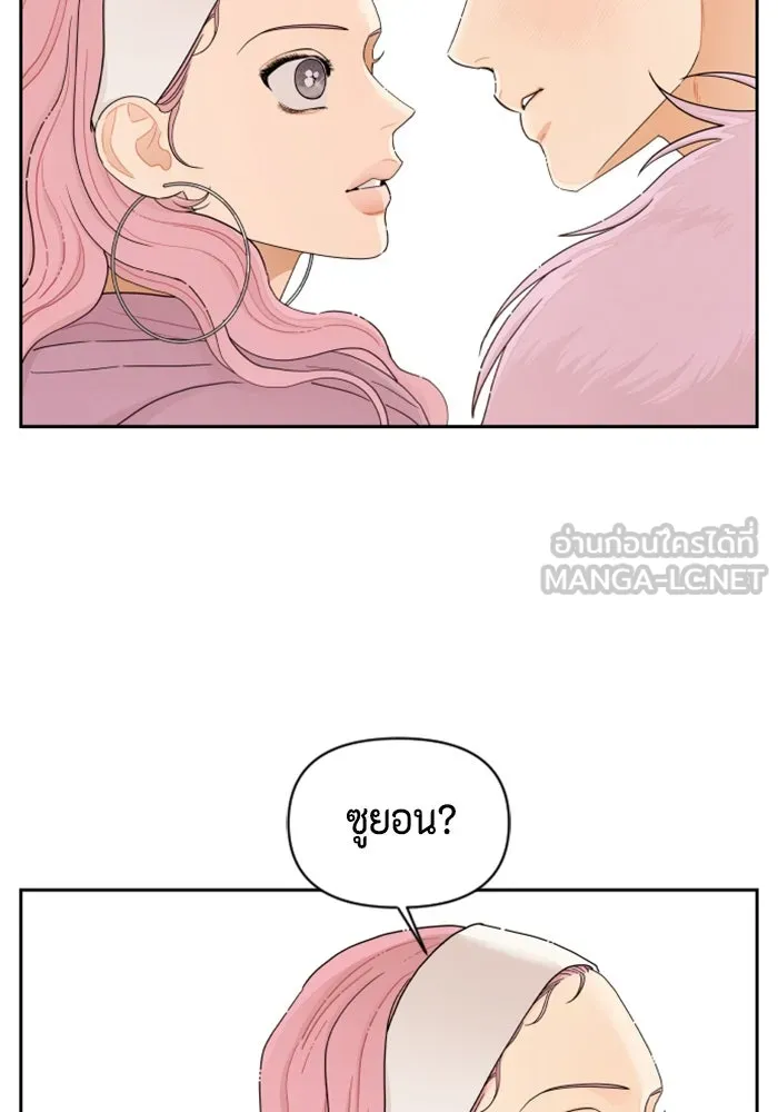 จริง ๆ แล้ว โอบารัมน่ะ… ตอนที่ 17 รูปที่ 39