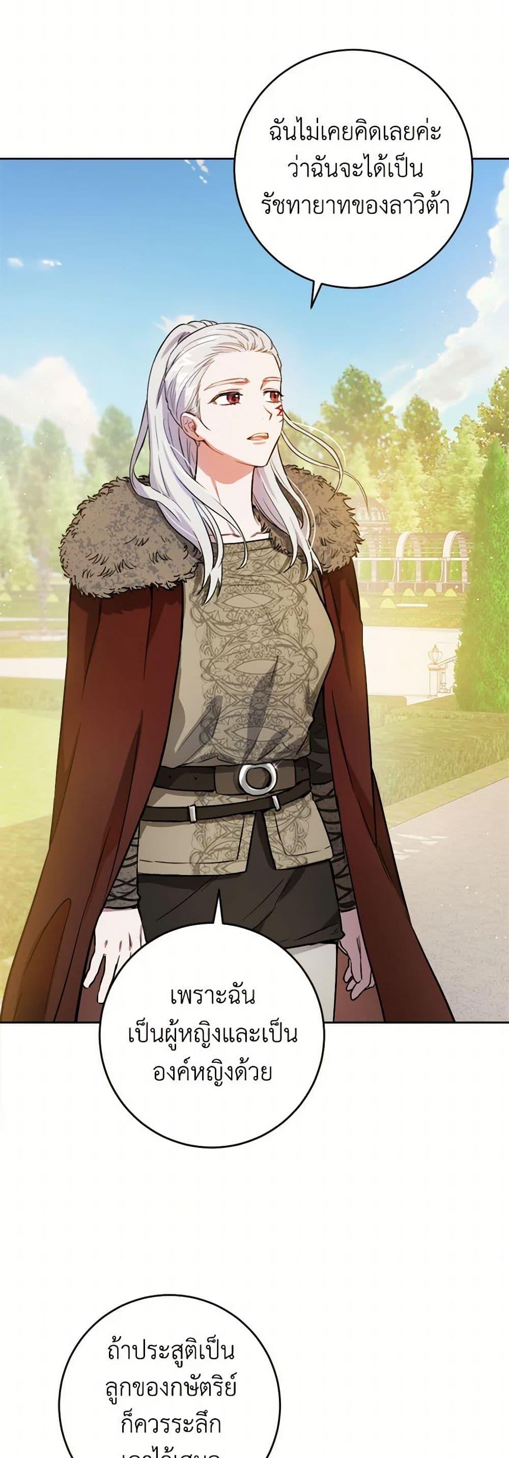 Manga-lc-com อ่านมังงะ อ่านการ์ตูน ออนไลน์ ฟรี The Heiress’s Double Life ตอนที่ 1 2 3 4 5 6 7 8 9 10 11 12 13 14 ฟรี ไม่มีโฆษณา Manga-lc - อ่าน มังงะ อ่าน การ์ตูน ออนไลน์ อ่านมังงะ ฟรี