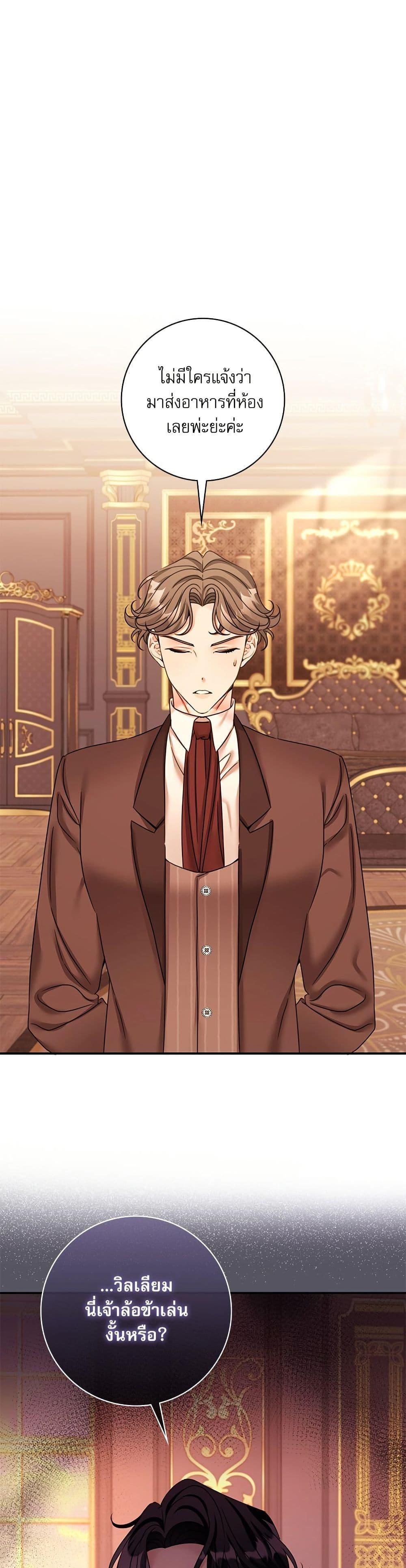 Manga-lc-com อ่านมังงะ อ่านการ์ตูน ออนไลน์ ฟรี The Emperor’s Sleepless Nights ตอนที่ 1 2 3 4 5 6 7 8 9 10 11 12 13 14 ฟรี ไม่มีโฆษณา Manga-lc - อ่าน มังงะ อ่าน การ์ตูน ออนไลน์ อ่านมังงะ ฟรี