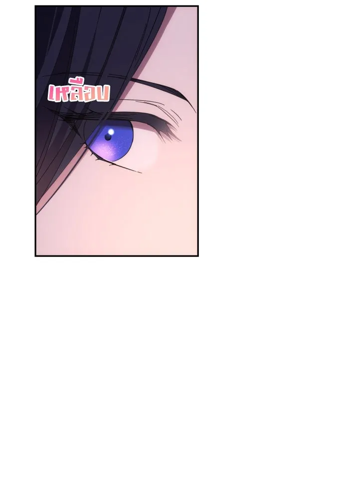 ฉันจะจีบท่านดยุกแดนเหนือ ตอนที่ 13 รูปที่ 52