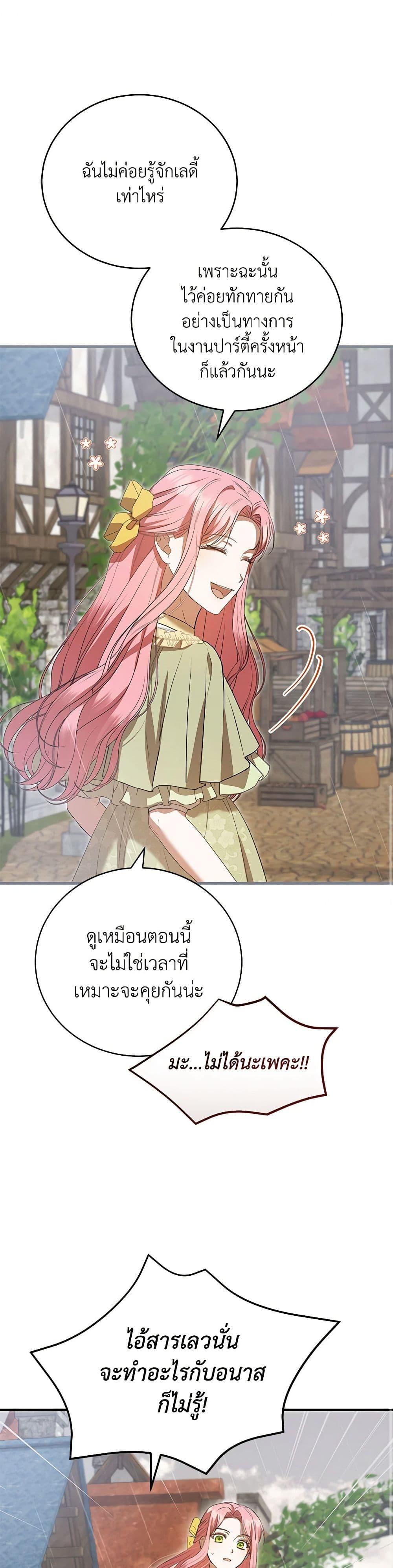 Manga-lc-com อ่านมังงะ อ่านการ์ตูน ออนไลน์ ฟรี I Saw the Future With the Killer Grand Duke ตอนที่ 1 2 3 4 5 6 7 8 9 10 11 12 13 14 ฟรี ไม่มีโฆษณา Manga-lc - อ่าน มังงะ อ่าน การ์ตูน ออนไลน์ อ่านมังงะ ฟรี