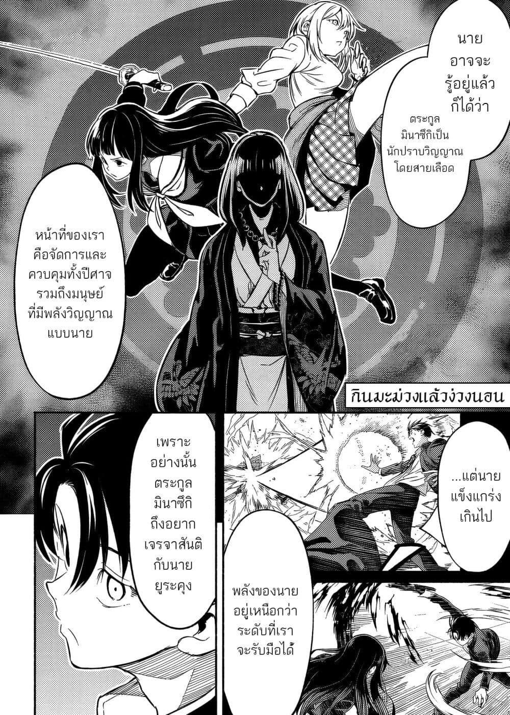 Manga-lc-com อ่านมังงะ อ่านการ์ตูน ออนไลน์ ฟรี Isekai kara Kikan Shitara Chikyuu mo Kanari FANTASY Deshita. Ato, Make HEROINE-domo Kocchi Minna ตอนที่ 1 2 3 4 5 6 7 8 9 10 11 12 13 14 ฟรี ไม่มีโฆษณา Manga-lc - อ่าน มังงะ อ่าน การ์ตูน ออนไลน์ อ่านมังงะ ฟรี