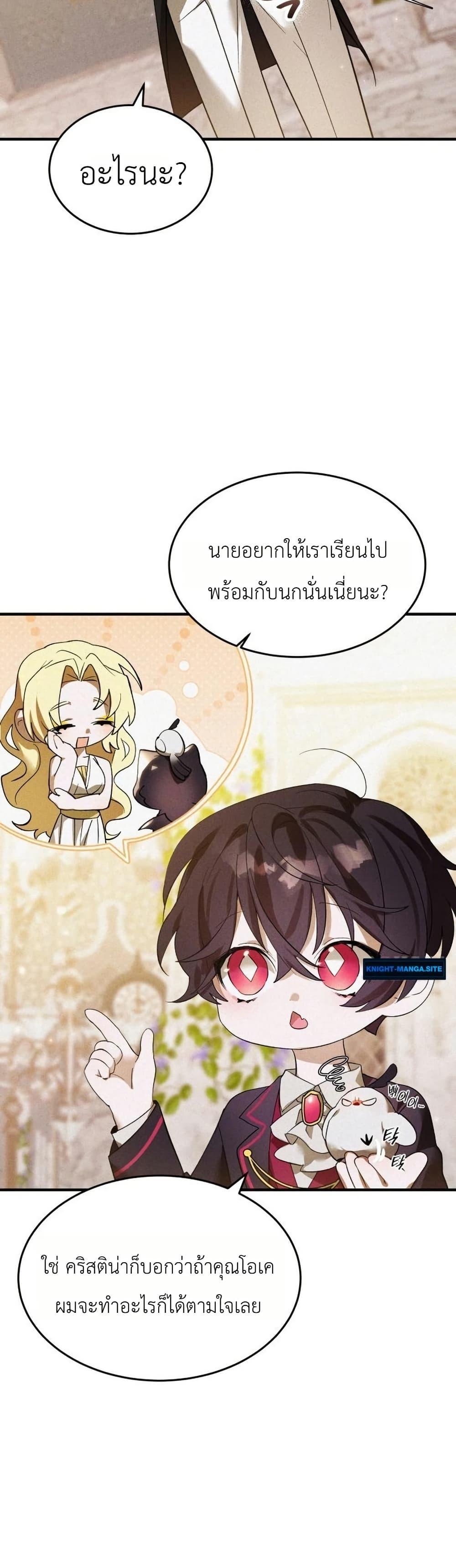 Manga-lc-com อ่านมังงะ อ่านการ์ตูน ออนไลน์ ฟรี One day, I became a hatchling ตอนที่ 1 2 3 4 5 6 7 8 9 10 11 12 13 14 ฟรี ไม่มีโฆษณา Manga-lc - อ่าน มังงะ อ่าน การ์ตูน ออนไลน์ อ่านมังงะ ฟรี