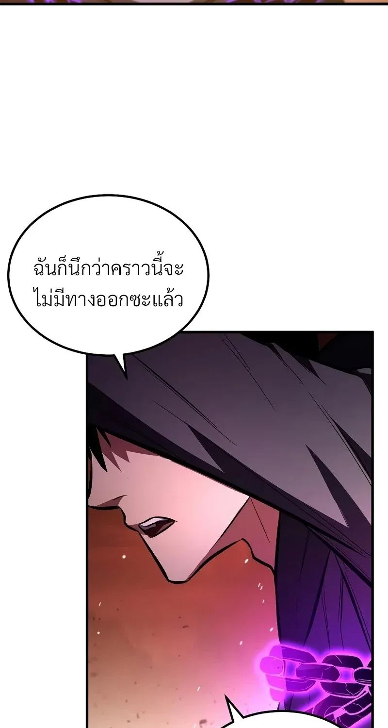 The Hero Returns ตอนที่ ตอนที่ 124 รูปที่ 96