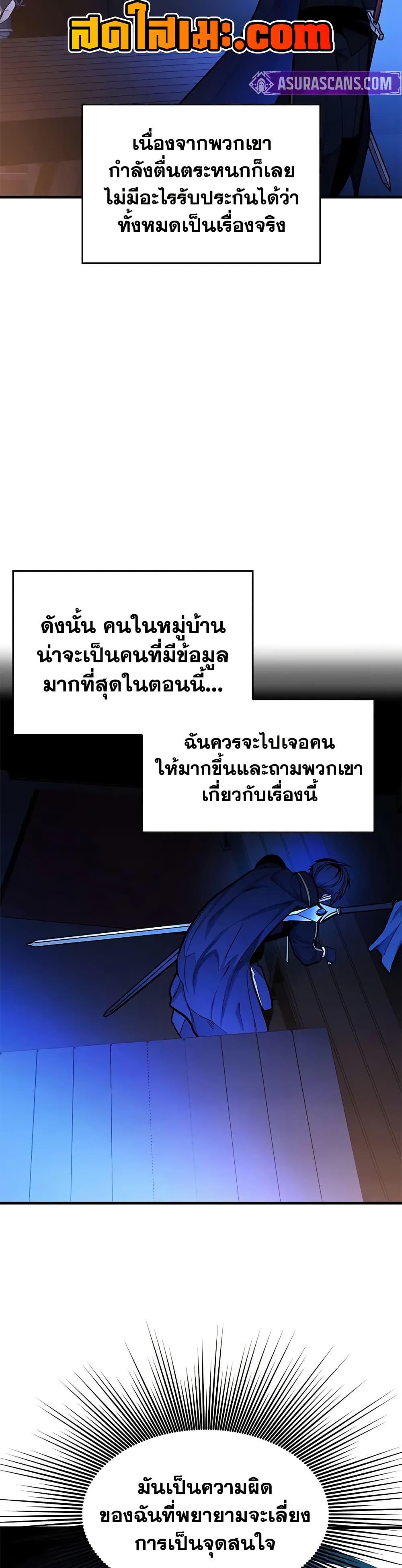 Manga-lc-com อ่านมังงะ อ่านการ์ตูน ออนไลน์ ฟรี The Tutorial is Too Hard ตอนที่ 1 2 3 4 5 6 7 8 9 10 11 12 13 14 ฟรี ไม่มีโฆษณา Manga-lc - อ่าน มังงะ อ่าน การ์ตูน ออนไลน์ อ่านมังงะ ฟรี