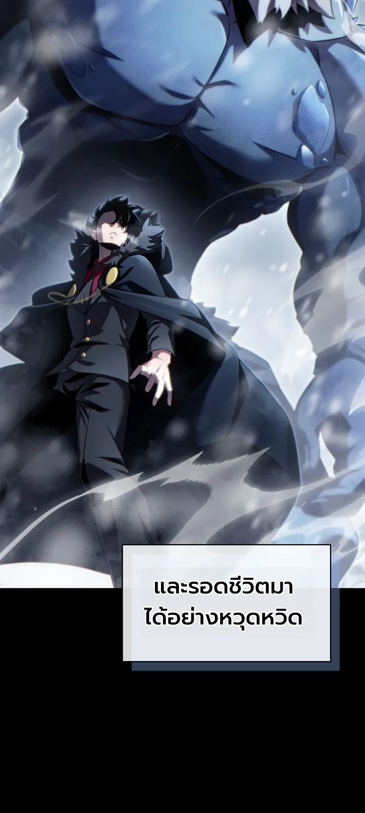 Manga-lc-com อ่านมังงะ อ่านการ์ตูน ออนไลน์ ฟรี The Lord Who Levels up by Devouring ท่านลอร์ดผู้อัปเลเวลจากก ตอนที่ 1 2 3 4 5 6 7 8 9 10 11 12 13 14 ฟรี ไม่มีโฆษณา Manga-lc - อ่าน มังงะ อ่าน การ์ตูน ออนไลน์ อ่านมังงะ ฟรี
