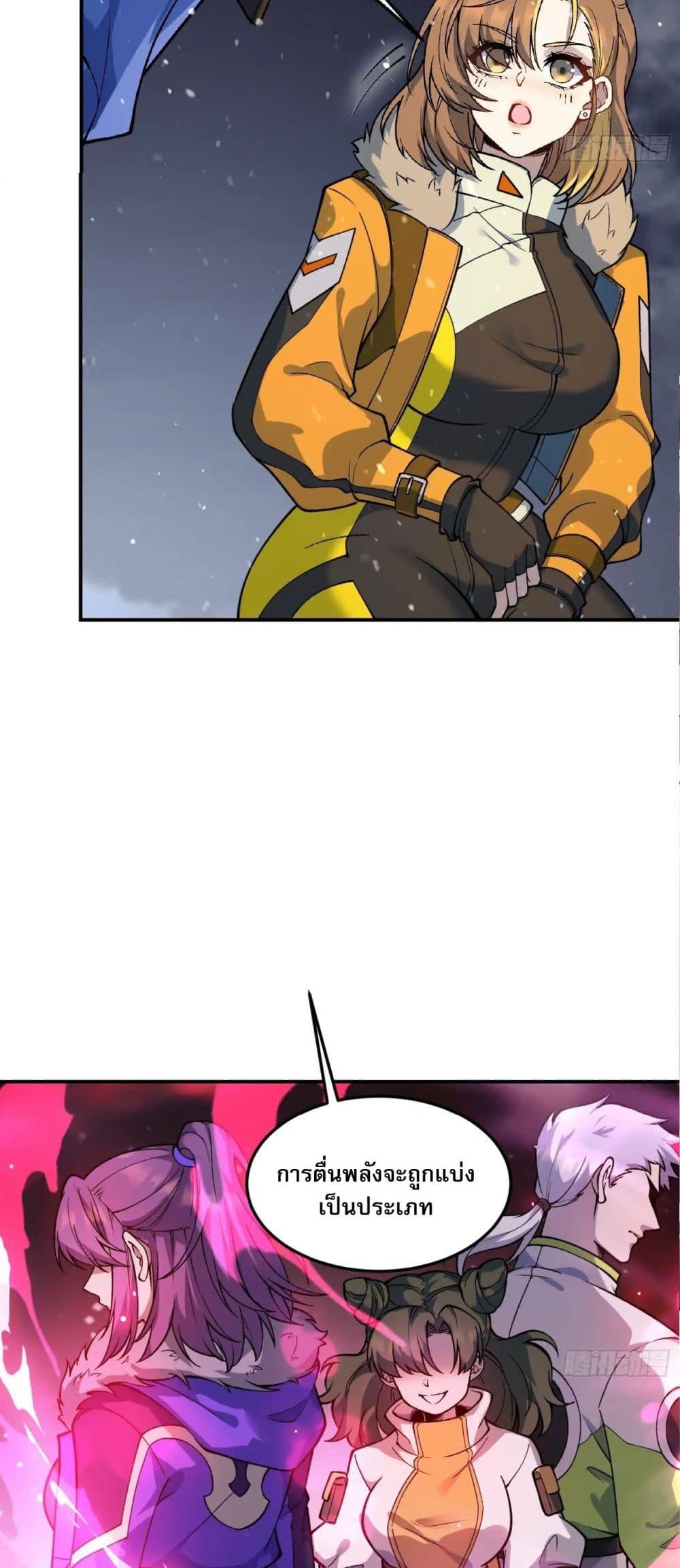 Manga-lc-com อ่านมังงะ อ่านการ์ตูน ออนไลน์ ฟรี Starlit Arrival ตอนที่ 1 2 3 4 5 6 7 8 9 10 11 12 13 14 ฟรี ไม่มีโฆษณา Manga-lc - อ่าน มังงะ อ่าน การ์ตูน ออนไลน์ อ่านมังงะ ฟรี