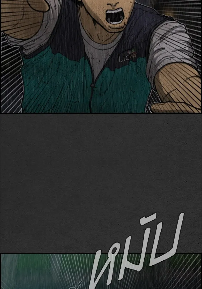 ตกศพสยอง ตอนที่ 9 รูปที่ 34