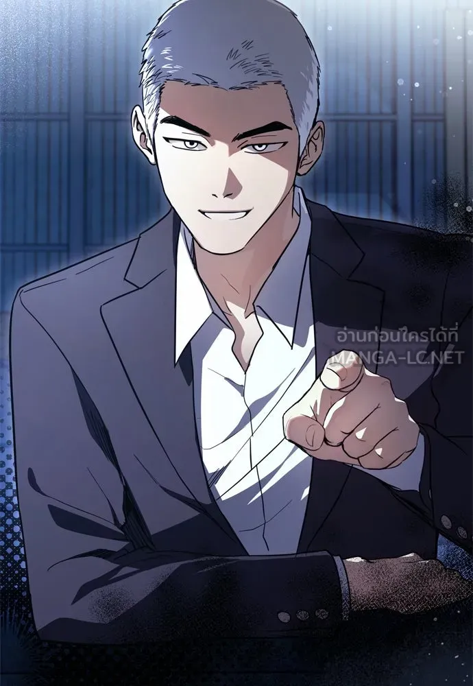 บันทึกรักลูกสาวเจ้าพ่อ ตอนที่ 25 รูปที่ 141