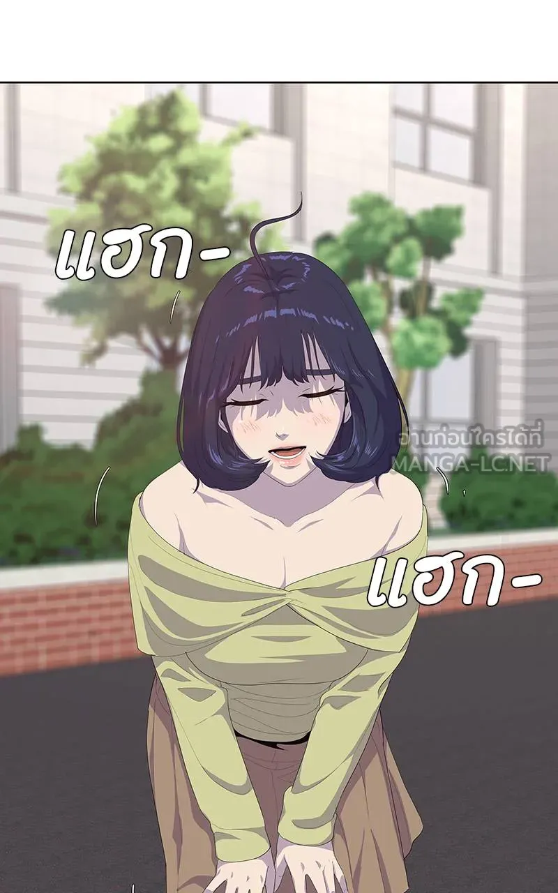 บันทึกครัวค่ายทหาร ตอนที่ 229 รูปที่ 3