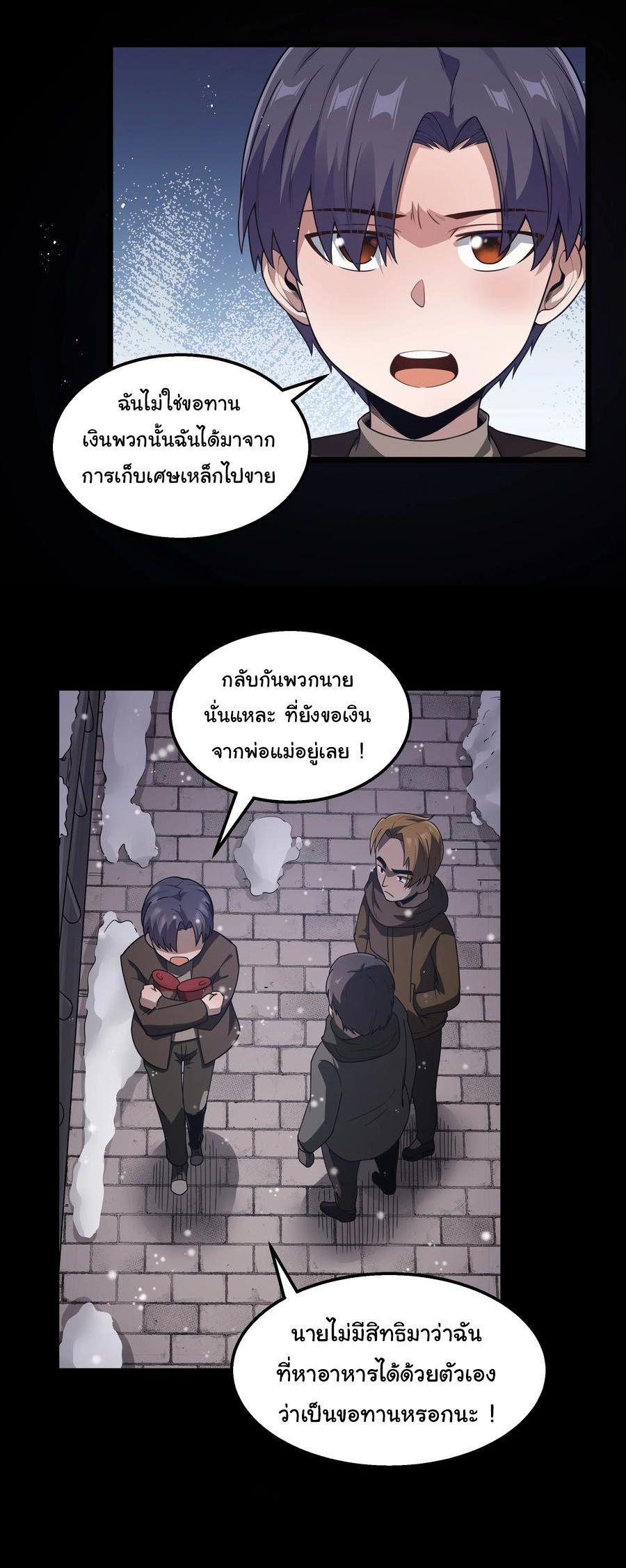 Manga-lc-com อ่านมังงะ อ่านการ์ตูน ออนไลน์ ฟรี This Hero is a Money Supremacist ตอนที่ 1 2 3 4 5 6 7 8 9 10 11 12 13 14 ฟรี ไม่มีโฆษณา Manga-lc - อ่าน มังงะ อ่าน การ์ตูน ออนไลน์ อ่านมังงะ ฟรี