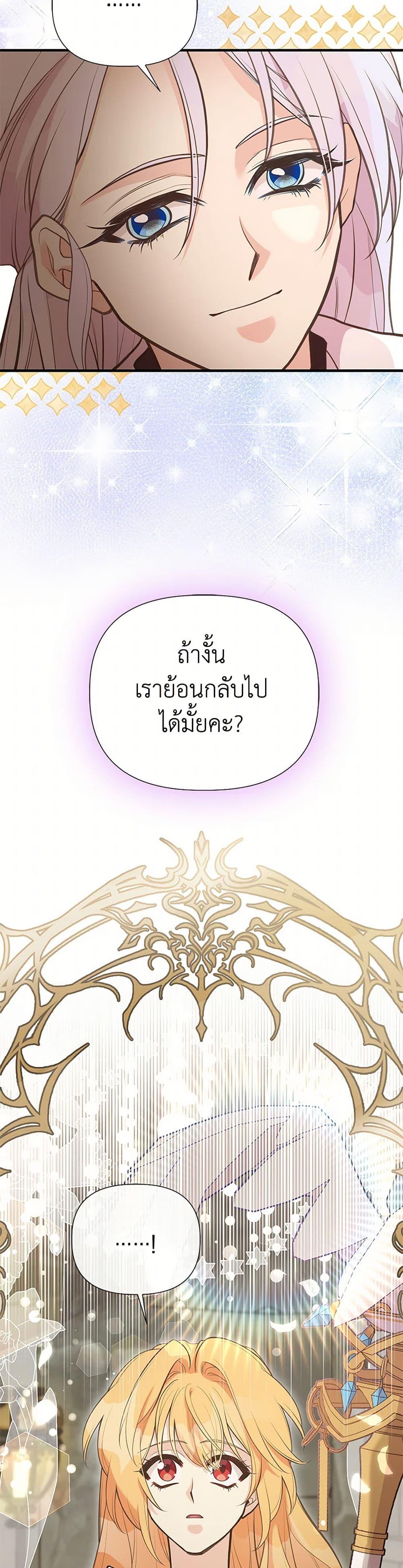 Manga-lc-com อ่านมังงะ อ่านการ์ตูน ออนไลน์ ฟรี My Sister Picked up the Male Lead ตอนที่ 1 2 3 4 5 6 7 8 9 10 11 12 13 14 ฟรี ไม่มีโฆษณา Manga-lc - อ่าน มังงะ อ่าน การ์ตูน ออนไลน์ อ่านมังงะ ฟรี