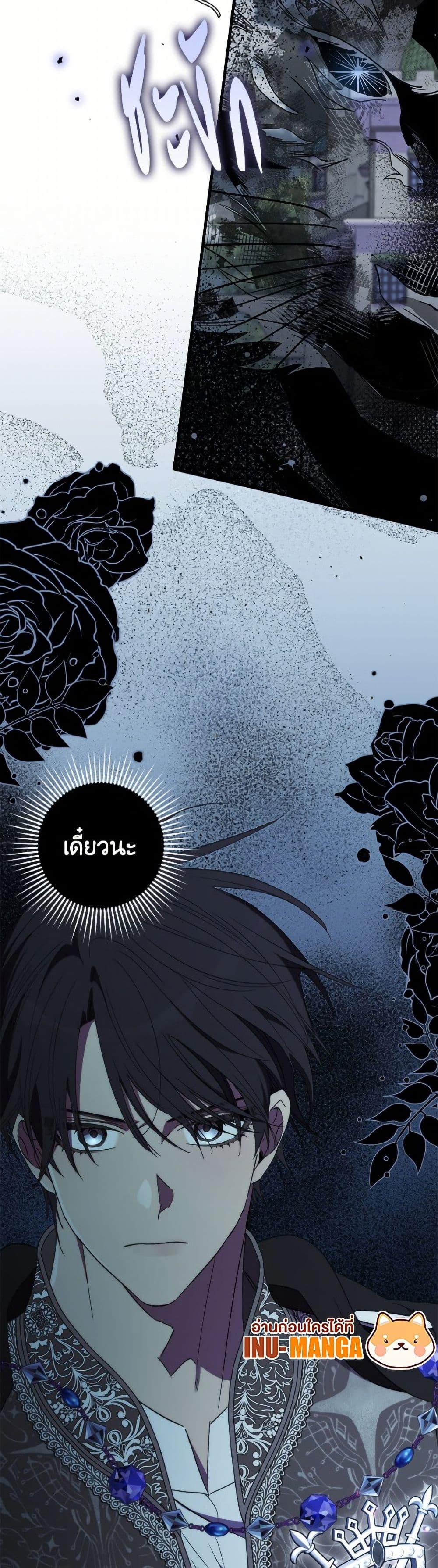 Manga-lc-com อ่านมังงะ อ่านการ์ตูน ออนไลน์ ฟรี I’m Dead, But the Hero Went Crazy ตอนที่ 1 2 3 4 5 6 7 8 9 10 11 12 13 14 ฟรี ไม่มีโฆษณา Manga-lc - อ่าน มังงะ อ่าน การ์ตูน ออนไลน์ อ่านมังงะ ฟรี