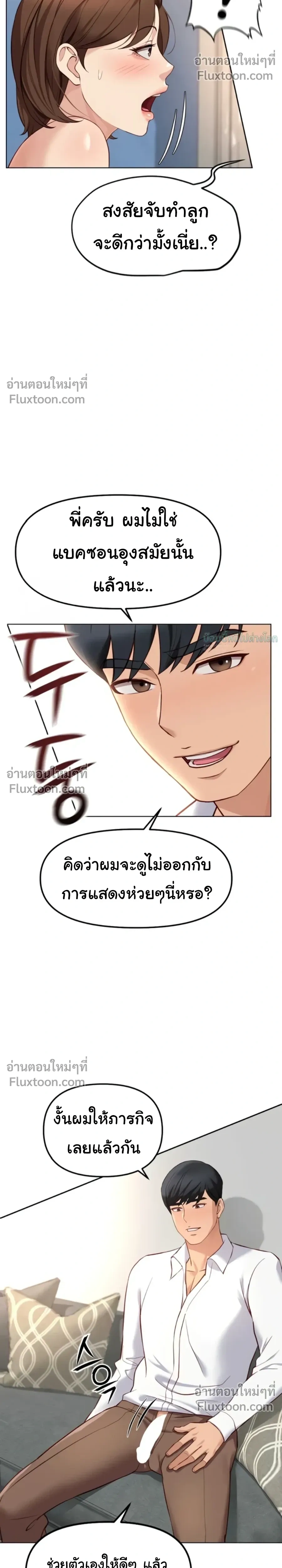Doujin-Lc- อ่าน โดจิน มังฮวา เกาหลี ญี่ปุ่น จีน แปลไทย Common Sense Manipulation Program โปรแกรมปรับเปลี่ยนสามัญสำนึก ตอนที่ 1 2 3 4 5 6 7 8 9 10 11 12 13 14 ฟรี ไม่มีโฆษณา อ่าน โดจิน Manhwa เกาหลี ญี่ปุ่น จีน เรามีครบ คัดมาให้เน้นๆ โดจิน 18+ รับประกันความฟินโดย  Doujin Lc