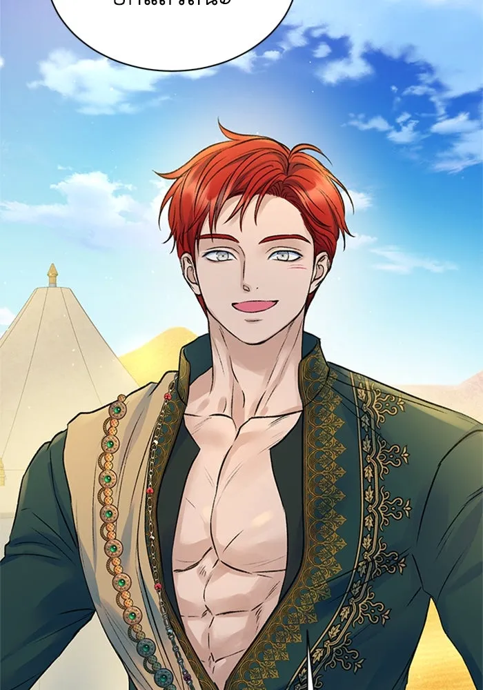 ไหนบอกว่าฉันใกล้ตาย ตอนที่ ตอนพิเศษ 5 รูปที่ 62