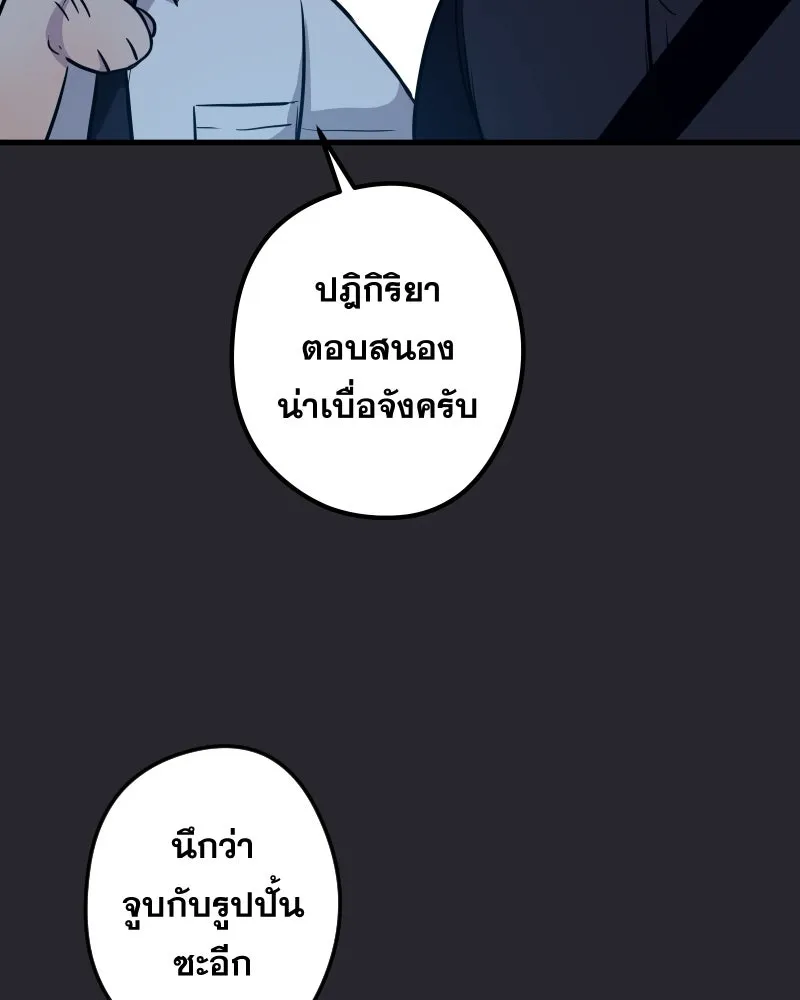 Promise of Death ตอนที่ ep17  ใกล้หมดเวลา รูปที่ 14