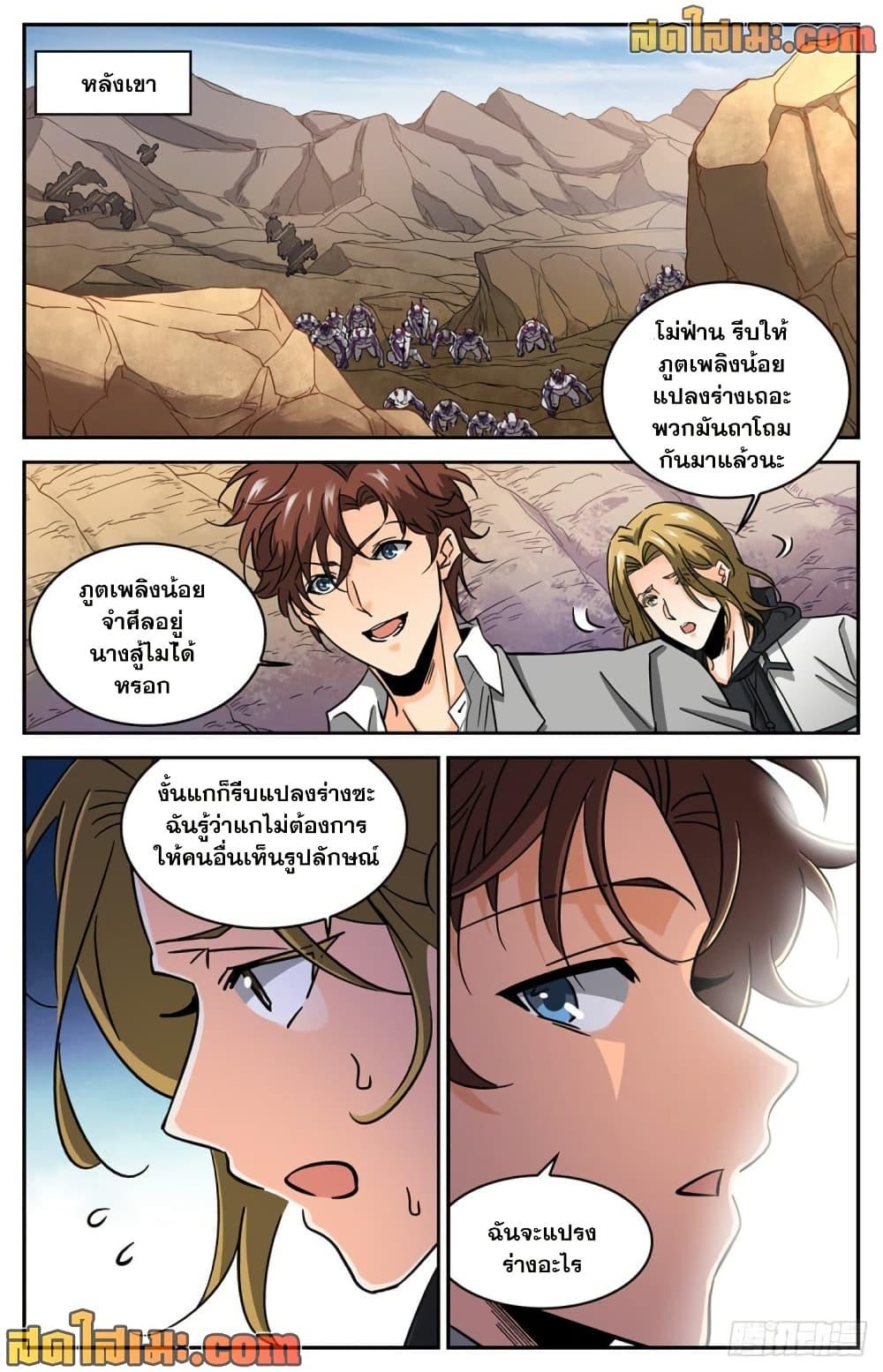 Manga-lc-com อ่านมังงะ อ่านการ์ตูน ออนไลน์ ฟรี Versatile Mage จอมเวทย์เต็มพิกัด ตอนที่ 1 2 3 4 5 6 7 8 9 10 11 12 13 14 ฟรี ไม่มีโฆษณา Manga-lc - อ่าน มังงะ อ่าน การ์ตูน ออนไลน์ อ่านมังงะ ฟรี