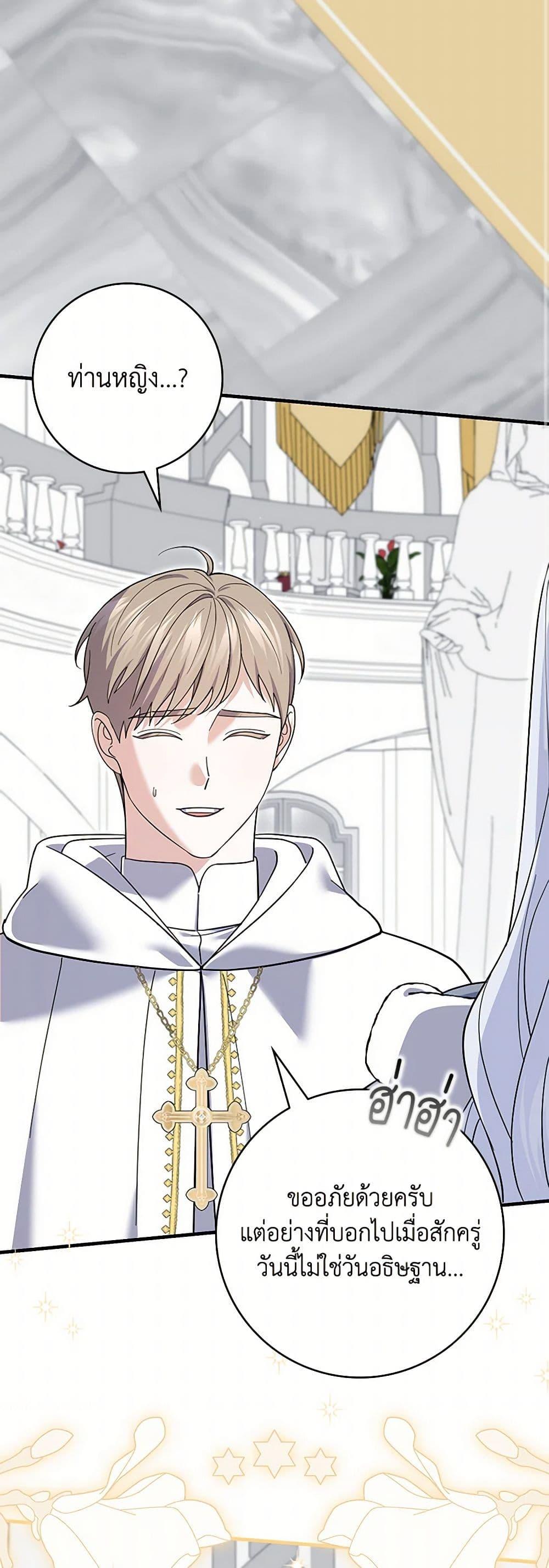 Manga-lc-com อ่านมังงะ อ่านการ์ตูน ออนไลน์ ฟรี My Dark Fiancé Is Interfering With My Flowery Path ตอนที่ 1 2 3 4 5 6 7 8 9 10 11 12 13 14 ฟรี ไม่มีโฆษณา Manga-lc - อ่าน มังงะ อ่าน การ์ตูน ออนไลน์ อ่านมังงะ ฟรี