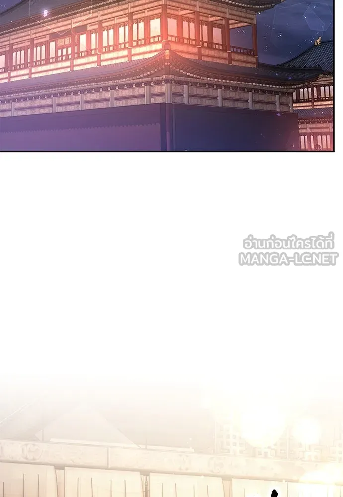 ข้าเนี่ยนะเป็นพระสนม ตอนที่ 69 เอามือนั้นออกไป รูปที่ 162