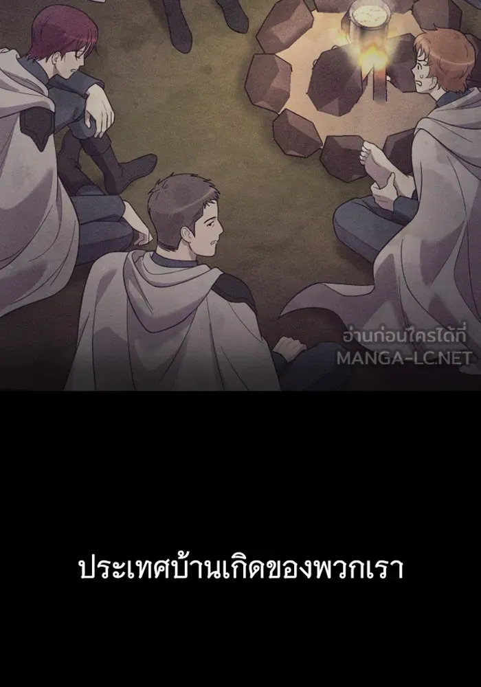 จำเลยหัวใจ ตอนที่ 27 รูปที่ 63