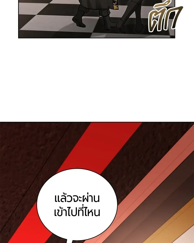 The Magic Tower_s Problem Child ต_วอ_นตรายแห_งหอคอยเวท ตอนที่ ตอนที่ 34 รูปที่ 131