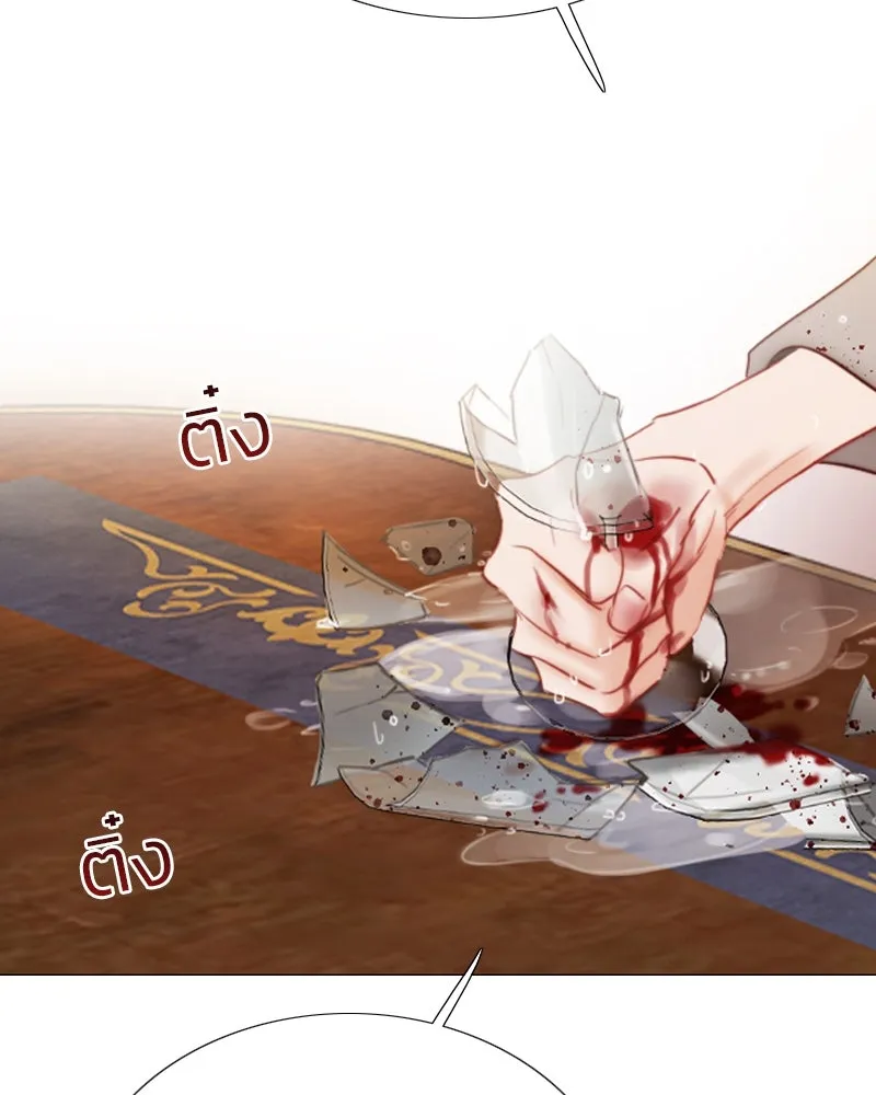 เซเรน่า ตอนที่ 63 รูปที่ 13