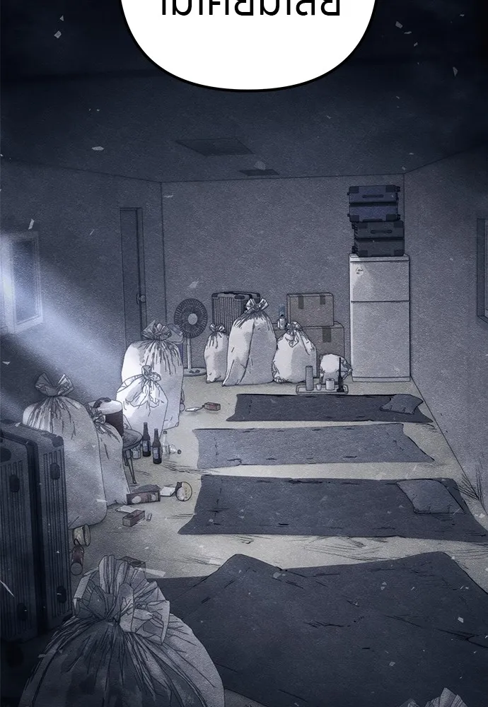 Zombie X Slasher ตอนที่ 14 รูปที่ 14