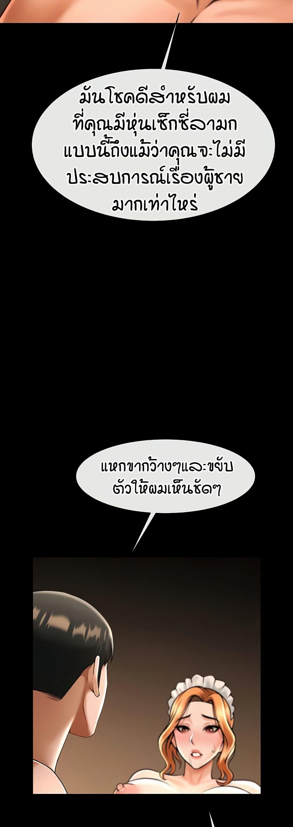 Doujin-Lc- อ่าน โดจิน มังฮวา เกาหลี ญี่ปุ่น จีน แปลไทย The Cheat Hitter ตอนที่ 1 2 3 4 5 6 7 8 9 10 11 12 13 14 ฟรี ไม่มีโฆษณา อ่าน โดจิน Manhwa เกาหลี ญี่ปุ่น จีน เรามีครบ คัดมาให้เน้นๆ โดจิน 18+ รับประกันความฟินโดย  Doujin Lc