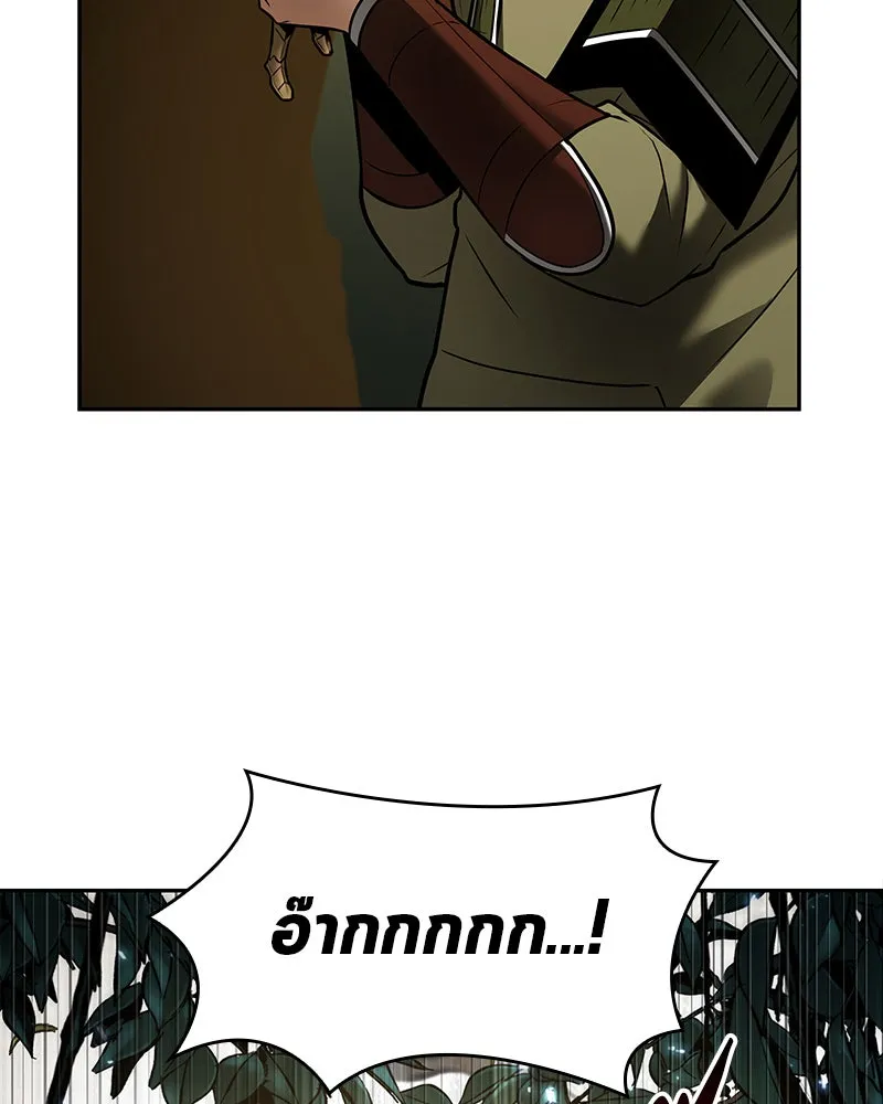 Omniscient Reader อ่านชะตาวันสิ้นโลก ตอนที่ 24 สิ่งที่สามารถเปลี่ยนแปลงได้ (1 รูปที่ 65