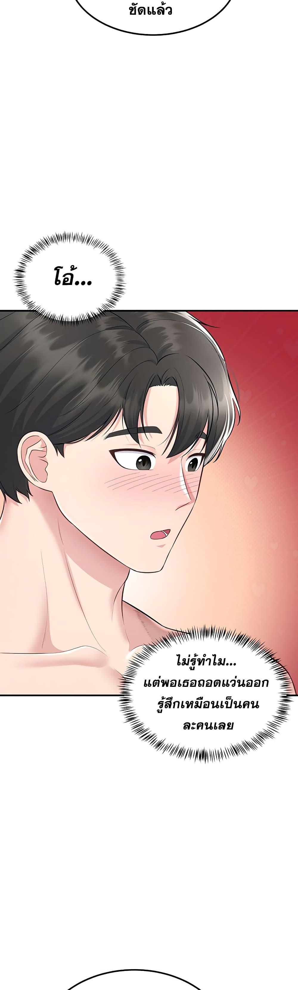 Doujin-Lc- อ่าน โดจิน มังฮวา เกาหลี ญี่ปุ่น จีน แปลไทย Get Out of Here ตอนที่ 1 2 3 4 5 6 7 8 9 10 11 12 13 14 ฟรี ไม่มีโฆษณา อ่าน โดจิน Manhwa เกาหลี ญี่ปุ่น จีน เรามีครบ คัดมาให้เน้นๆ โดจิน 18+ รับประกันความฟินโดย  Doujin Lc