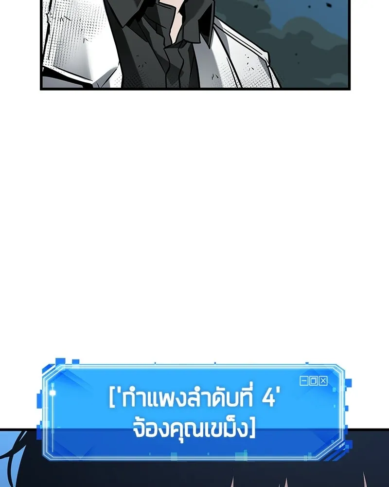 Omniscient Reader อ่านชะตาวันสิ้นโลก ตอนที่ 48 ตัวละคร (2) รูปที่ 38