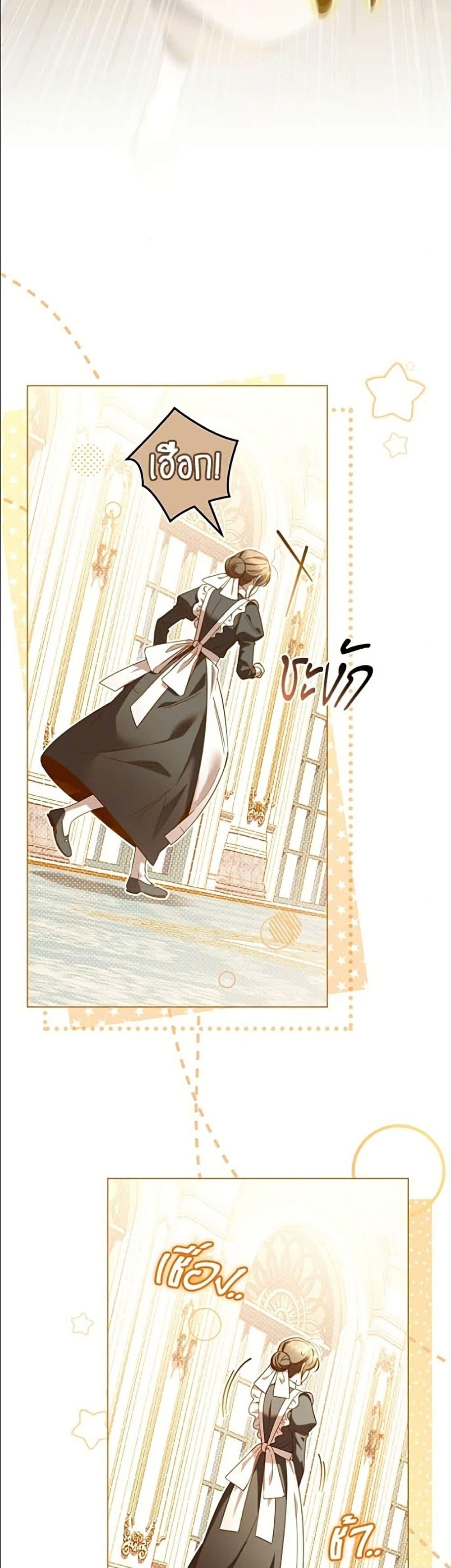 Manga-lc-com อ่านมังงะ อ่านการ์ตูน ออนไลน์ ฟรี To the Perfect Duke ตอนที่ 1 2 3 4 5 6 7 8 9 10 11 12 13 14 ฟรี ไม่มีโฆษณา Manga-lc - อ่าน มังงะ อ่าน การ์ตูน ออนไลน์ อ่านมังงะ ฟรี