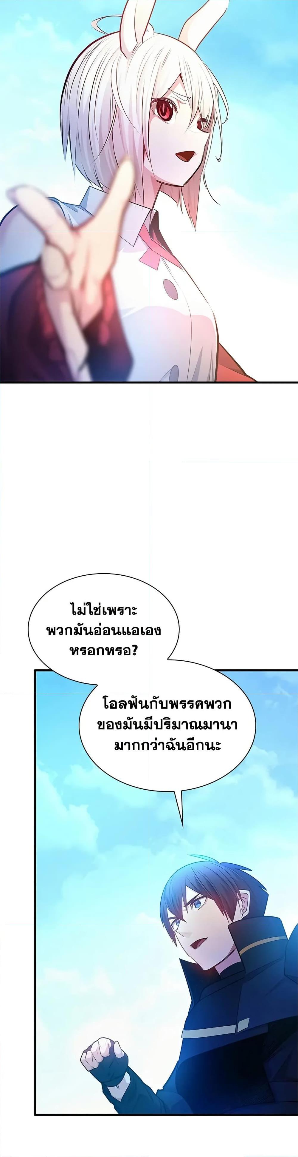 Manga-lc-com อ่านมังงะ อ่านการ์ตูน ออนไลน์ ฟรี The Tutorial is Too Hard ตอนที่ 1 2 3 4 5 6 7 8 9 10 11 12 13 14 ฟรี ไม่มีโฆษณา Manga-lc - อ่าน มังงะ อ่าน การ์ตูน ออนไลน์ อ่านมังงะ ฟรี