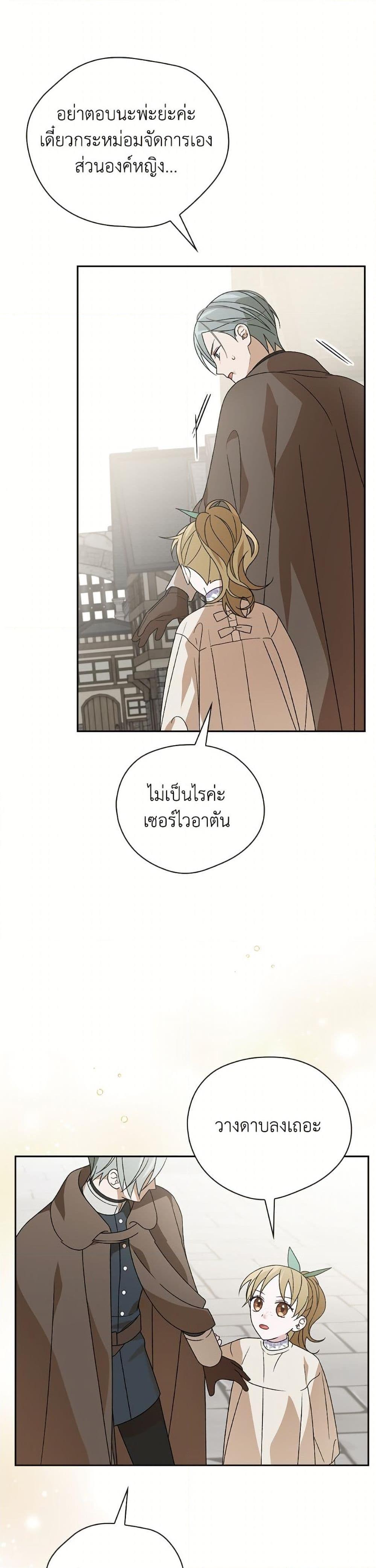 Manga-lc-com อ่านมังงะ อ่านการ์ตูน ออนไลน์ ฟรี I Was Just Having Fun With the Time Limit ตอนที่ 1 2 3 4 5 6 7 8 9 10 11 12 13 14 ฟรี ไม่มีโฆษณา Manga-lc - อ่าน มังงะ อ่าน การ์ตูน ออนไลน์ อ่านมังงะ ฟรี