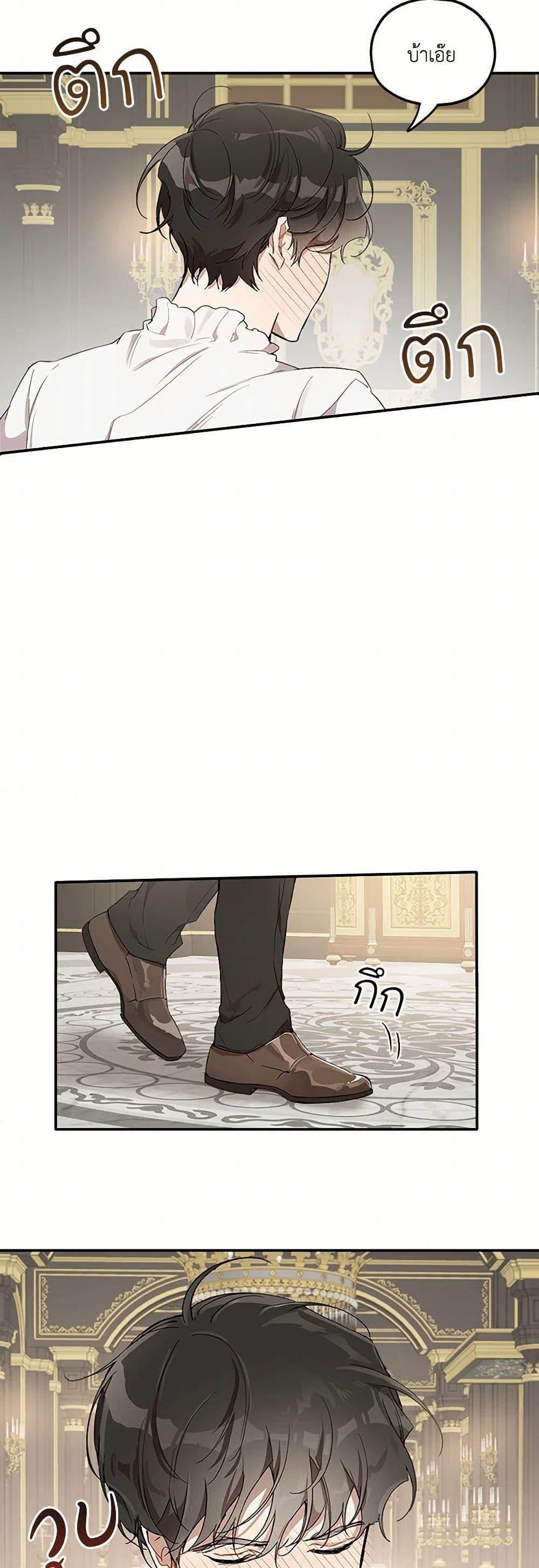 Manga-lc-com อ่านมังงะ อ่านการ์ตูน ออนไลน์ ฟรี It Was All a Mistake ตอนที่ 1 2 3 4 5 6 7 8 9 10 11 12 13 14 ฟรี ไม่มีโฆษณา Manga-lc - อ่าน มังงะ อ่าน การ์ตูน ออนไลน์ อ่านมังงะ ฟรี