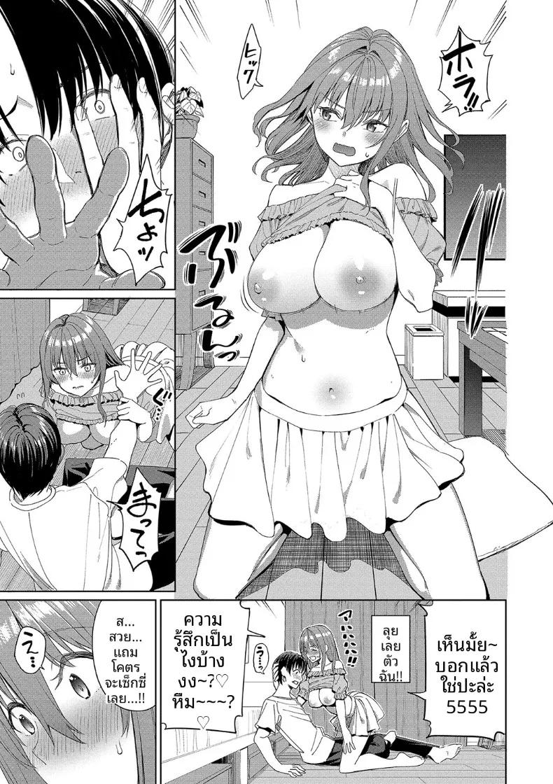 Doujin-Lc- อ่าน โดจิน มังฮวา เกาหลี ญี่ปุ่น จีน แปลไทย วิธีการรุกของสาวขี้กลัว (Asamine Tel) ตอนที่ 1 2 3 4 5 6 7 8 9 10 11 12 13 14 ฟรี ไม่มีโฆษณา อ่าน โดจิน Manhwa เกาหลี ญี่ปุ่น จีน เรามีครบ คัดมาให้เน้นๆ โดจิน 18+ รับประกันความฟินโดย  Doujin Lc