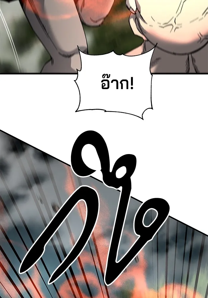 คุณปู่จอมยุทธกับหลานสาวสุดแกร่ง ตอนที่ 63 รูปที่ 5