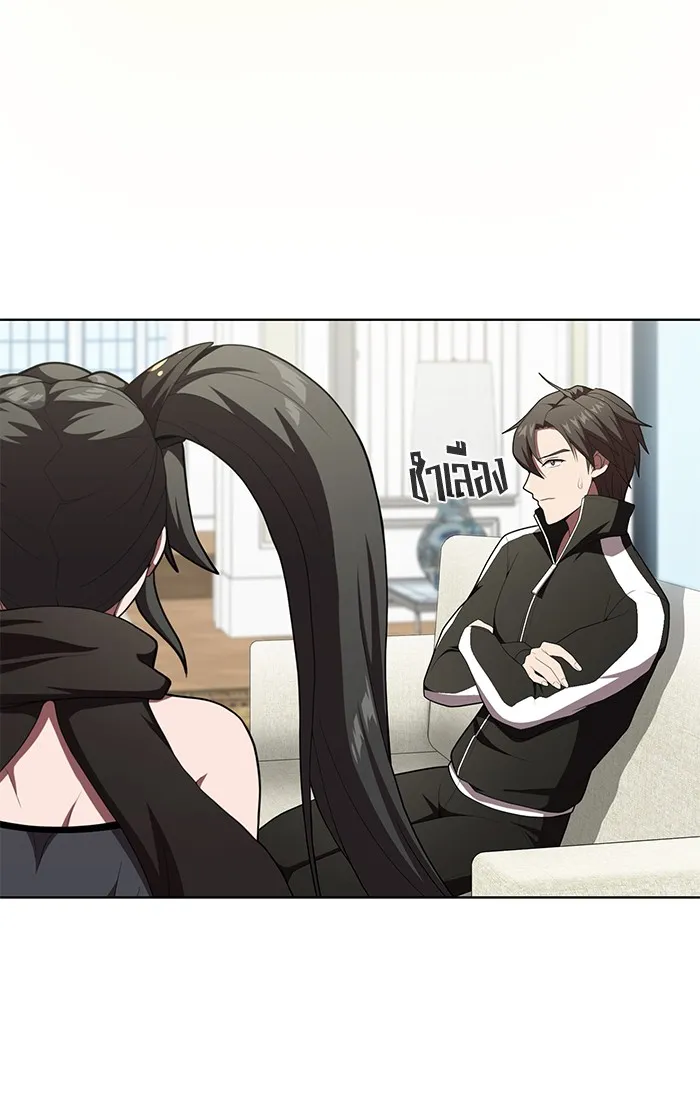 ผู้เล่นขั้นเทพแห่งหอคอยฝึกสอน ตอนที่ 119 รูปที่ 86