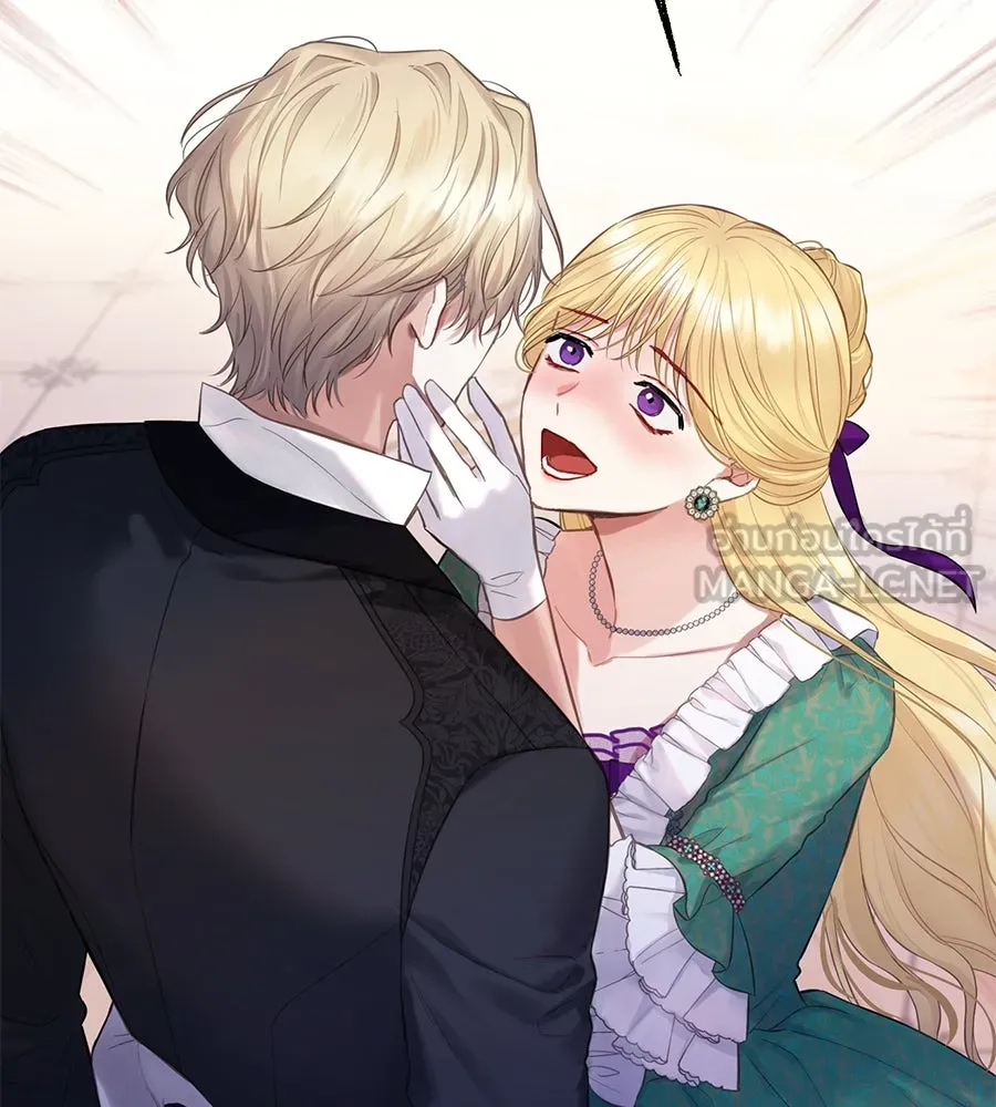 บาสเตียน ตอนที่ 9 รูปที่ 96