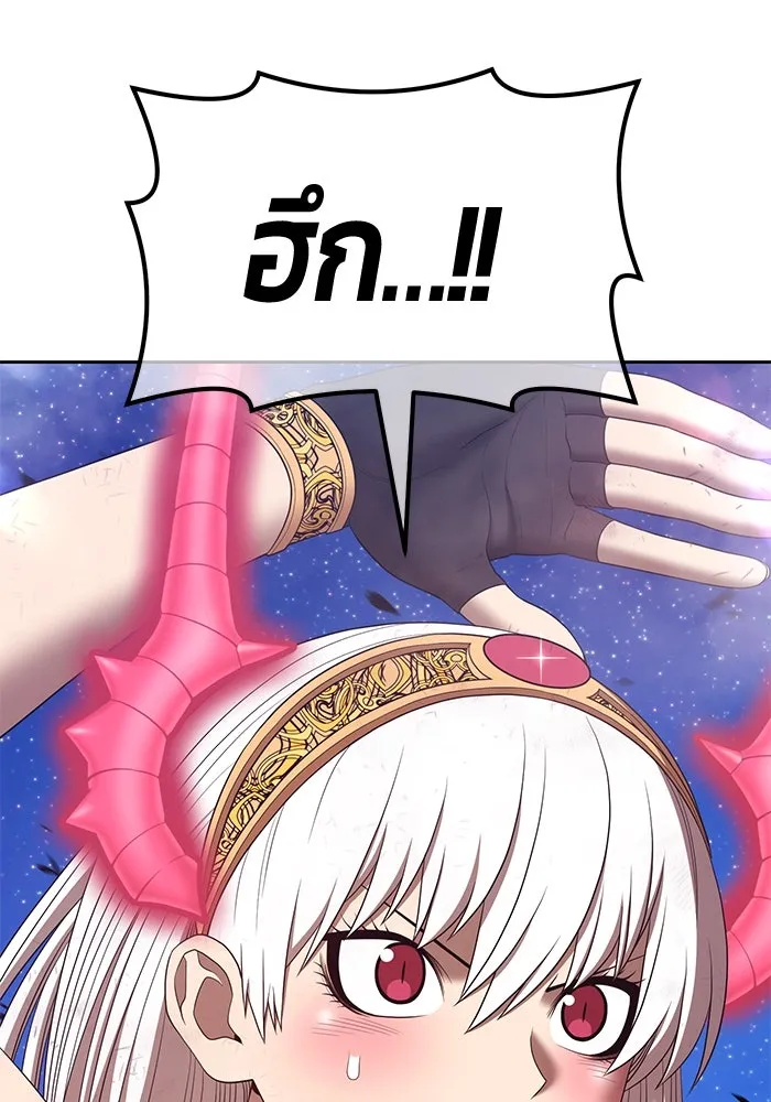 +99 ท่อนไม้พร้อมบวก ตอนที่ 76 รูปที่ 211