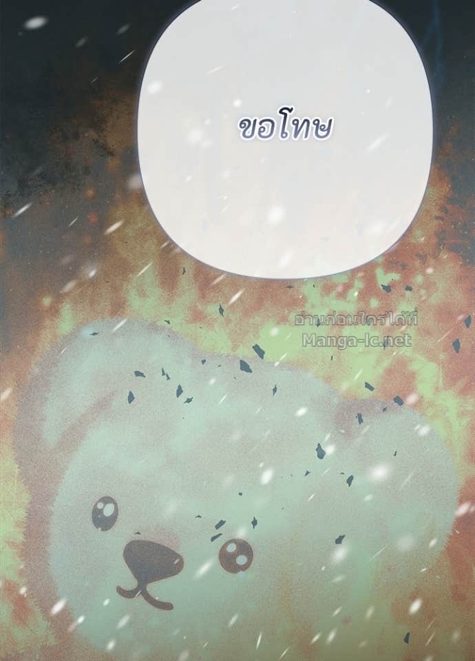 Doujin-Lc- อ่าน โดจิน มังฮวา เกาหลี ญี่ปุ่น จีน แปลไทย องค์ชายผู้อื้อฉาว ตอนที่ 1 2 3 4 5 6 7 8 9 10 11 12 13 14 ฟรี ไม่มีโฆษณา อ่าน โดจิน Manhwa เกาหลี ญี่ปุ่น จีน เรามีครบ คัดมาให้เน้นๆ โดจิน 18+ รับประกันความฟินโดย Doujin Lc