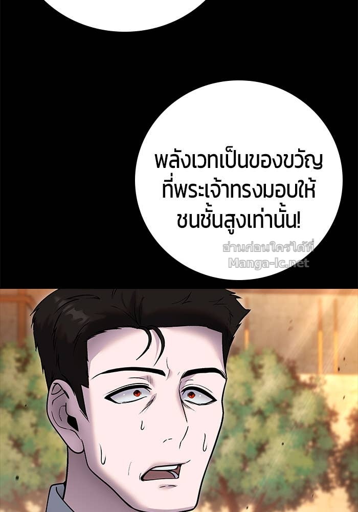 Doujin-Lc- อ่าน โดจิน มังฮวา เกาหลี ญี่ปุ่น จีน แปลไทย แกร่งเกินผู้กล้า แต่ซ่าไม่ได้ ตอนที่ 1 2 3 4 5 6 7 8 9 10 11 12 13 14 ฟรี ไม่มีโฆษณา อ่าน โดจิน Manhwa เกาหลี ญี่ปุ่น จีน เรามีครบ คัดมาให้เน้นๆ โดจิน 18+ รับประกันความฟินโดย Doujin Lc
