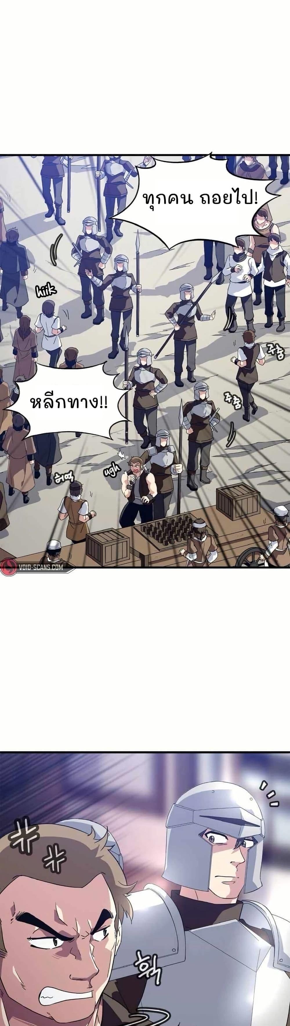 Manga-lc-com อ่านมังงะ อ่านการ์ตูน ออนไลน์ ฟรี Return of the Elemental Lord ตอนที่ 1 2 3 4 5 6 7 8 9 10 11 12 13 14 ฟรี ไม่มีโฆษณา Manga-lc - อ่าน มังงะ อ่าน การ์ตูน ออนไลน์ อ่านมังงะ ฟรี